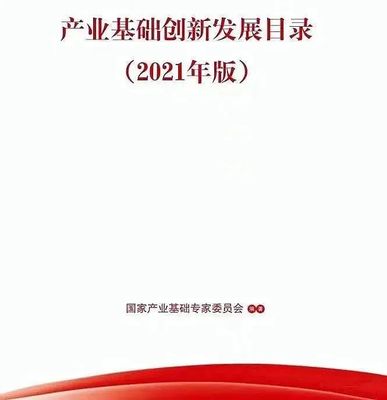 鑫金山智能工厂项目入选国家产业基础创新发展目录，引领砂石行业转型升级